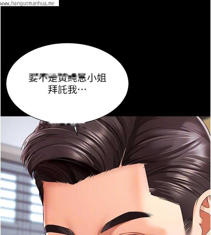 韩国漫画越线咨询韩漫_越线咨询-第2话-我来填满你老婆在线免费阅读-韩国漫画-第72张图片