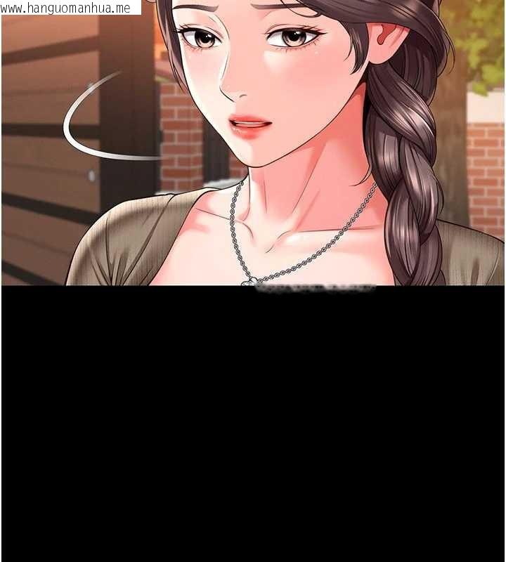 韩国漫画越线咨询韩漫_越线咨询-第2话-我来填满你老婆在线免费阅读-韩国漫画-第119张图片