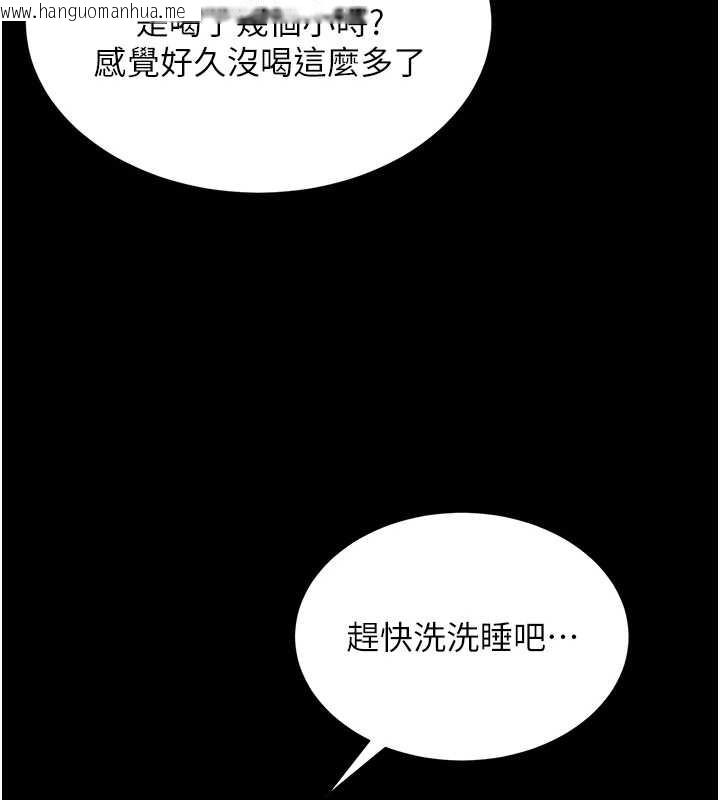 韩国漫画越线咨询韩漫_越线咨询-第1话-为权势服务的菁英律师在线免费阅读-韩国漫画-第48张图片
