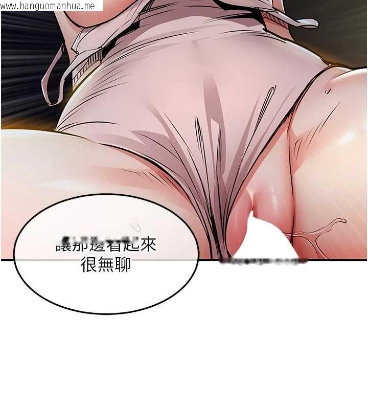 韩国漫画衣锦还乡韩漫_衣锦还乡-第31话-蔓恩VS芭蕾舞者在线免费阅读-韩国漫画-第128张图片