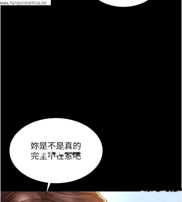 韩国漫画越线咨询韩漫_越线咨询-第5话-这才叫大人式接吻在线免费阅读-韩国漫画-第125张图片