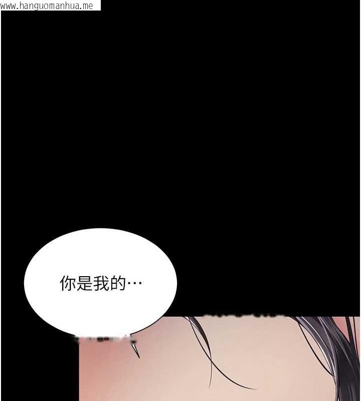 韩国漫画越线咨询韩漫_越线咨询-第4话-灌满你的「法槌」之力在线免费阅读-韩国漫画-第133张图片