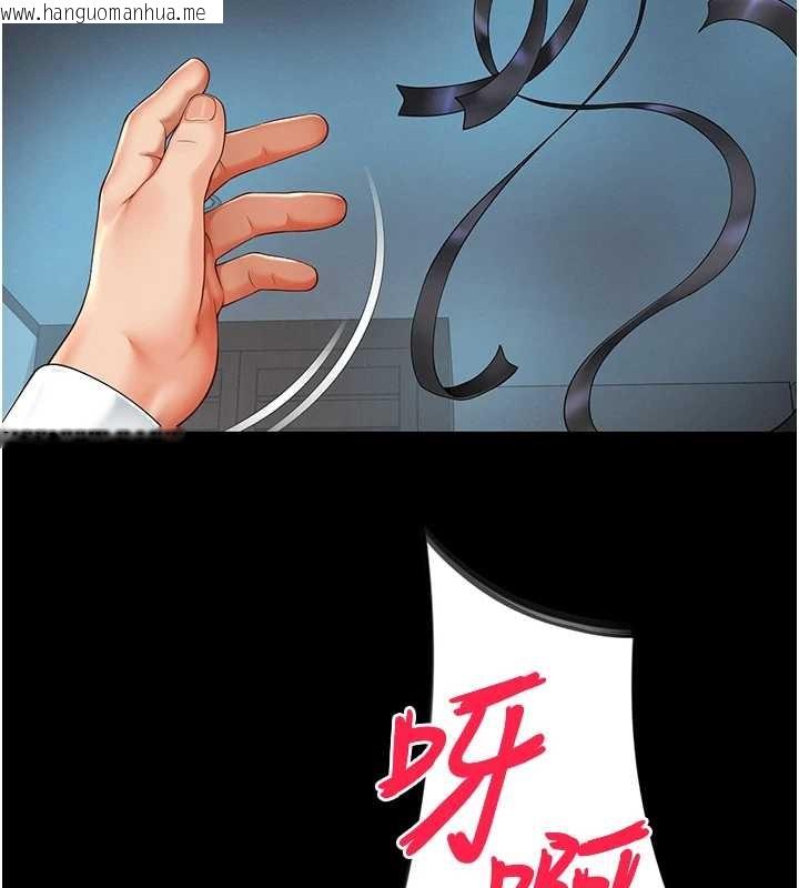 韩国漫画越线咨询韩漫_越线咨询-第1话-为权势服务的菁英律师在线免费阅读-韩国漫画-第78张图片