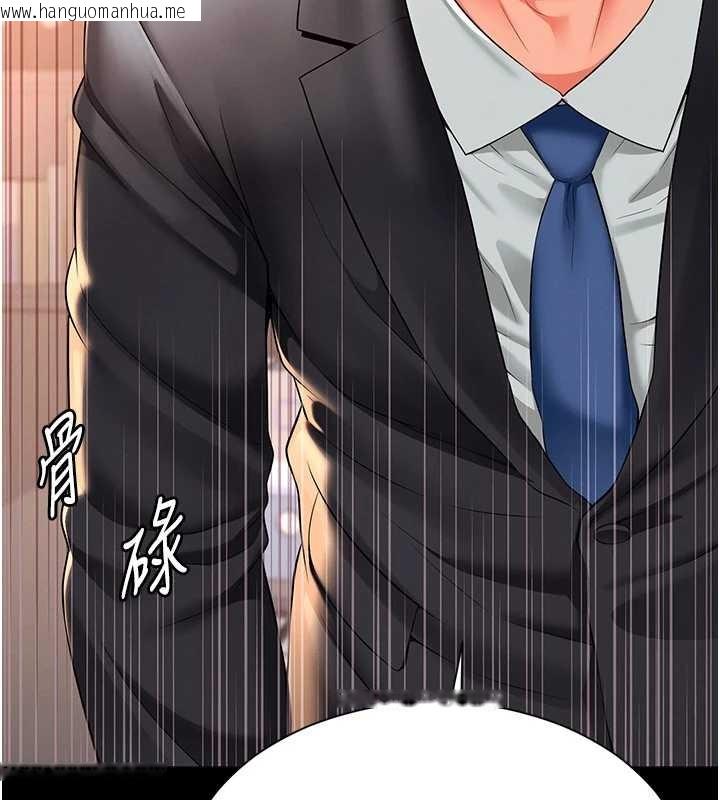 韩国漫画越线咨询韩漫_越线咨询-第1话-为权势服务的菁英律师在线免费阅读-韩国漫画-第284张图片