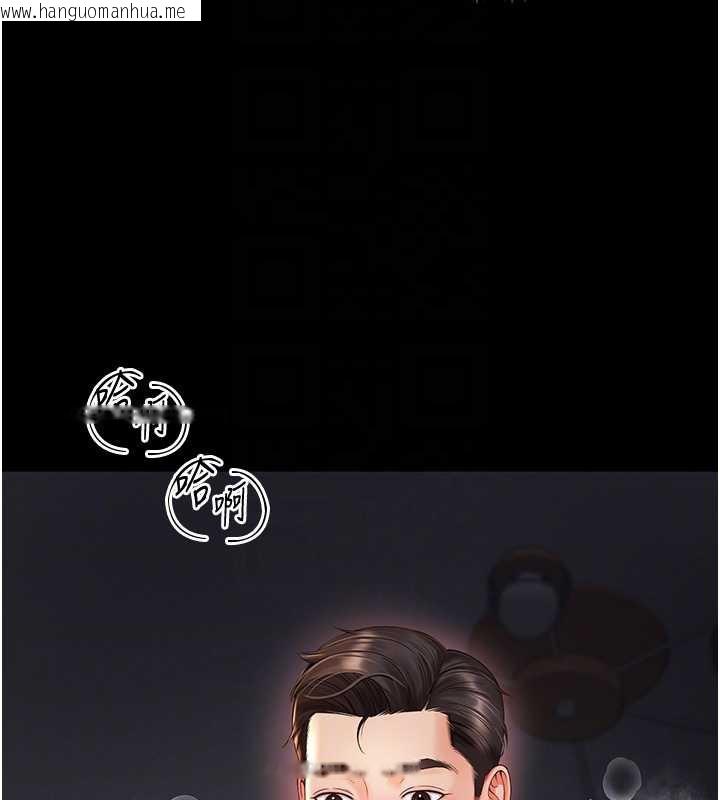 韩国漫画越线咨询韩漫_越线咨询-第7话-说好不能内射!在线免费阅读-韩国漫画-第51张图片