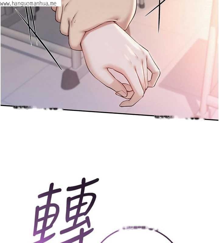 韩国漫画校园成人礼韩漫_校园成人礼-第22话-令人食欲大开的粉色乳头在线免费阅读-韩国漫画-第40张图片