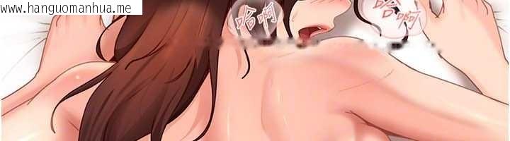 韩国漫画太妹硬闯成人界韩漫_太妹硬闯成人界-第17话-原来我做爱是这种表情在线免费阅读-韩国漫画-第32张图片