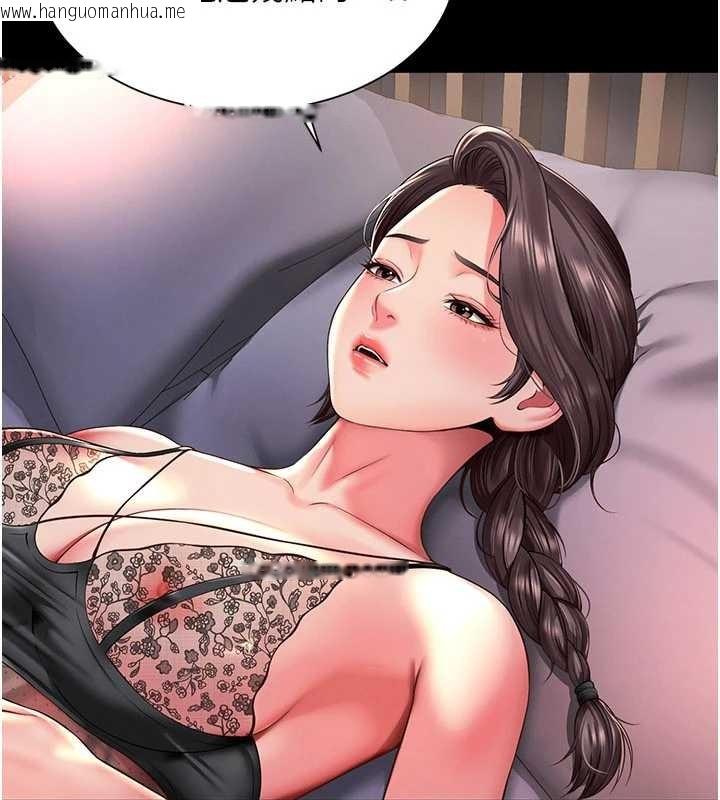 韩国漫画越线咨询韩漫_越线咨询-第2话-我来填满你老婆在线免费阅读-韩国漫画-第199张图片