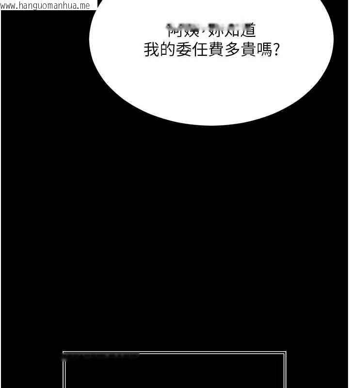 韩国漫画越线咨询韩漫_越线咨询-第1话-为权势服务的菁英律师在线免费阅读-韩国漫画-第285张图片