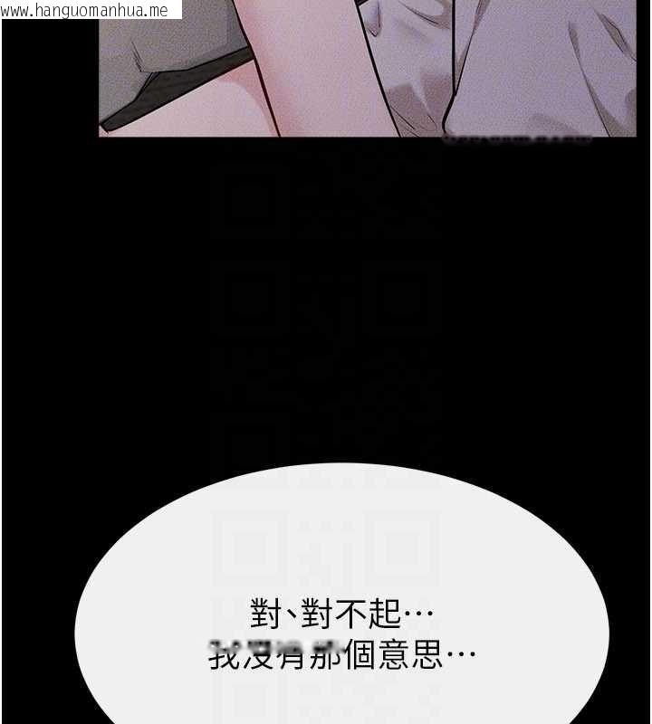 韩国漫画继母与继姐韩漫_继母与继姐-第106话-我儿子真调皮在线免费阅读-韩国漫画-第29张图片