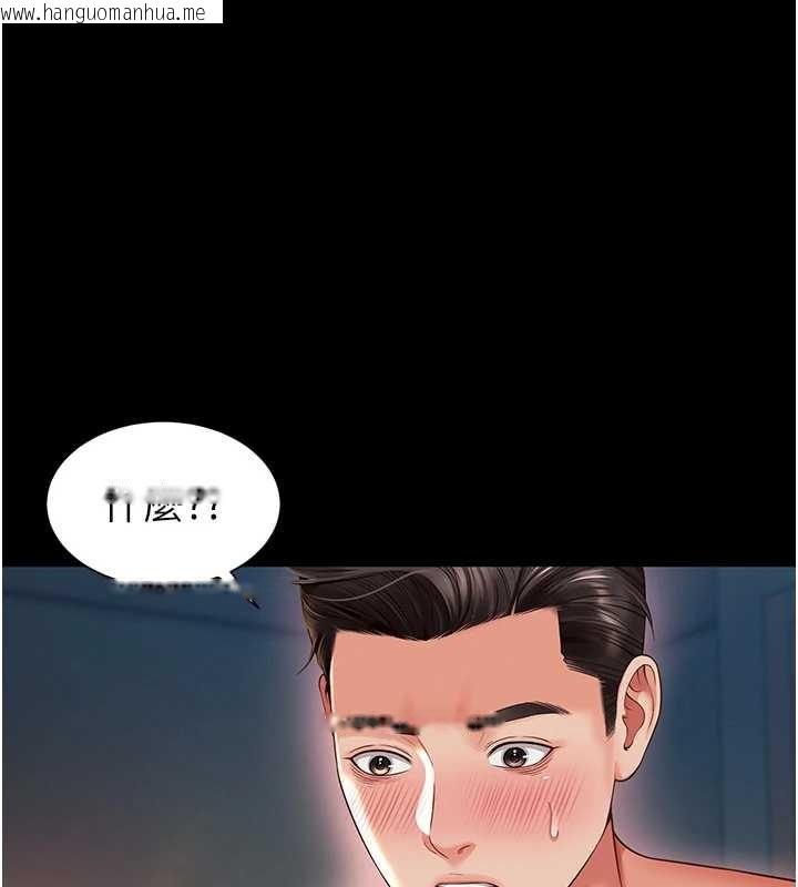 韩国漫画越线咨询韩漫_越线咨询-第7话-说好不能内射!在线免费阅读-韩国漫画-第68张图片