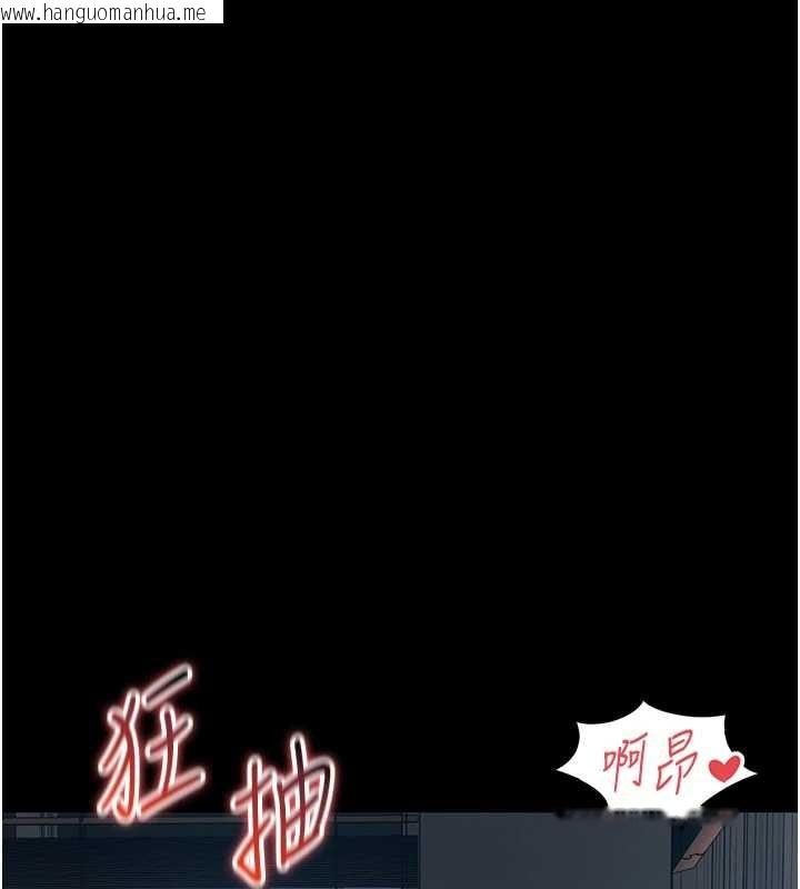 韩国漫画越线咨询韩漫_越线咨询-第4话-灌满你的「法槌」之力在线免费阅读-韩国漫画-第105张图片