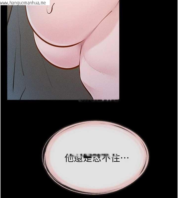 韩国漫画继母与继姐韩漫_继母与继姐-第106话-我儿子真调皮在线免费阅读-韩国漫画-第113张图片