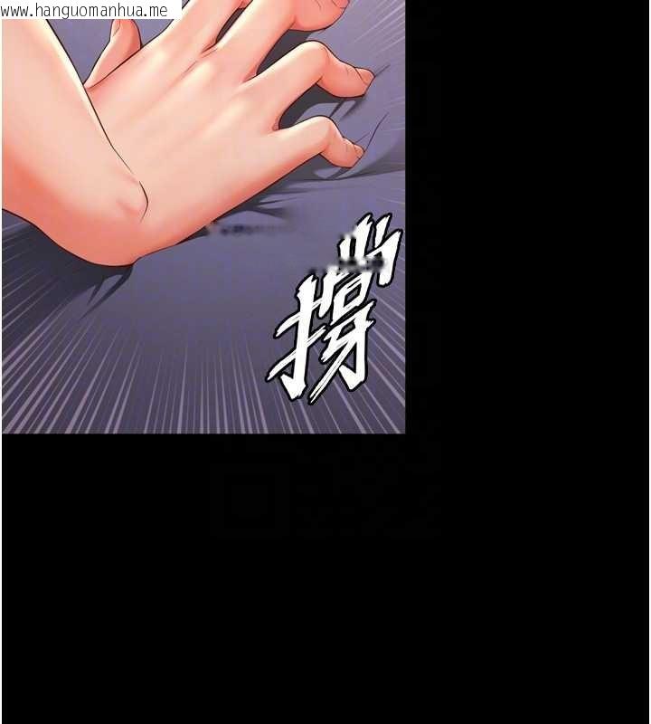 韩国漫画越线咨询韩漫_越线咨询-第3话-夹紧小穴不让你走在线免费阅读-韩国漫画-第49张图片