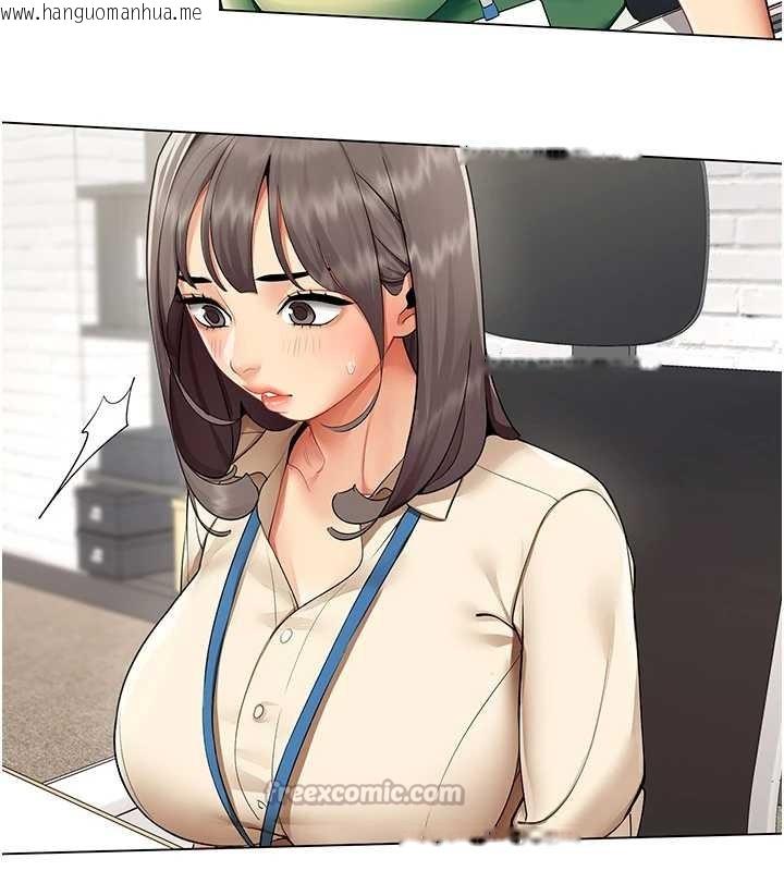 韩国漫画女同事太犯规韩漫_女同事太犯规-第11话-使出鲶鱼效应?!在线免费阅读-韩国漫画-第14张图片