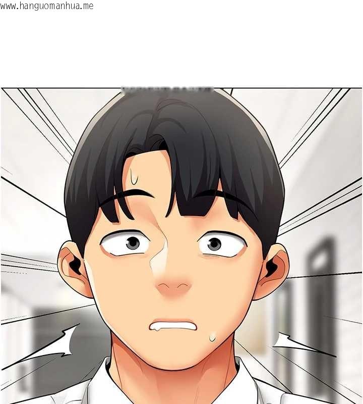 韩国漫画女同事太犯规韩漫_女同事太犯规-第11话-使出鲶鱼效应?!在线免费阅读-韩国漫画-第99张图片