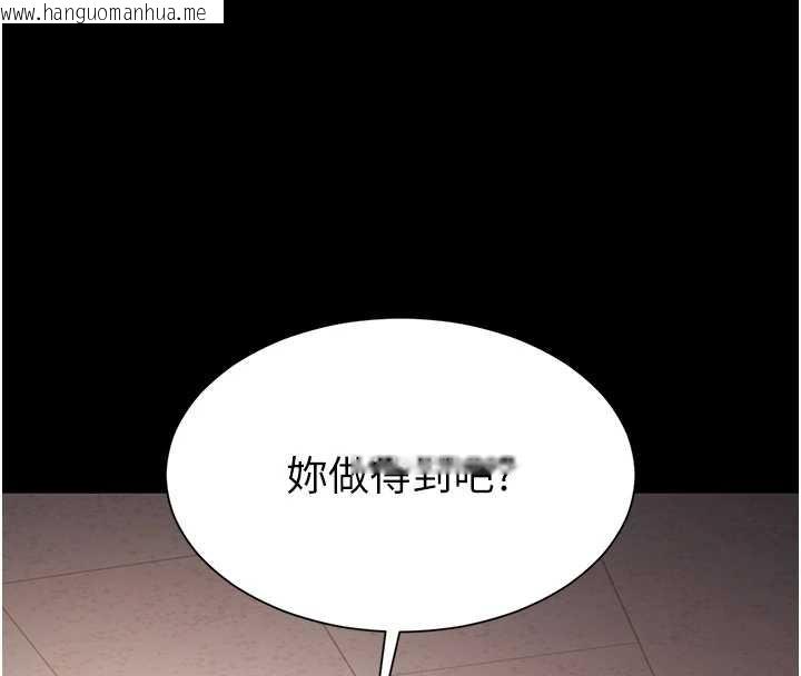 韩国漫画越线咨询韩漫_越线咨询-第1话-为权势服务的菁英律师在线免费阅读-韩国漫画-第306张图片