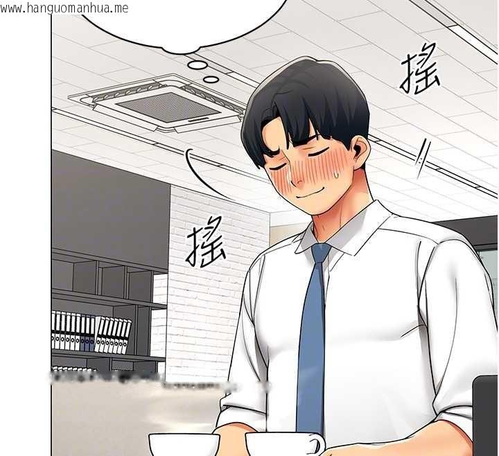 韩国漫画女同事太犯规韩漫_女同事太犯规-第11话-使出鲶鱼效应?!在线免费阅读-韩国漫画-第49张图片