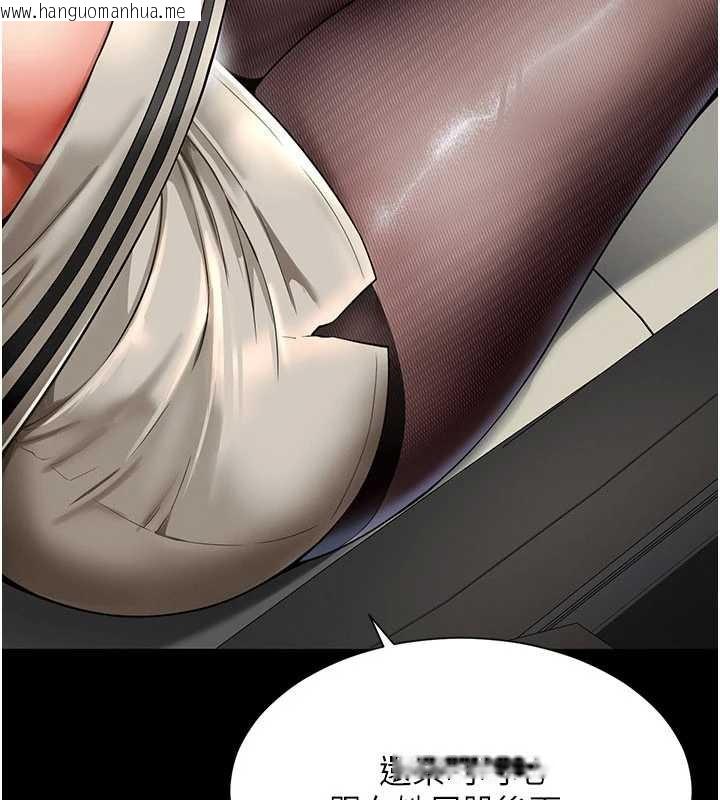 韩国漫画越线咨询韩漫_越线咨询-第5话-这才叫大人式接吻在线免费阅读-韩国漫画-第62张图片