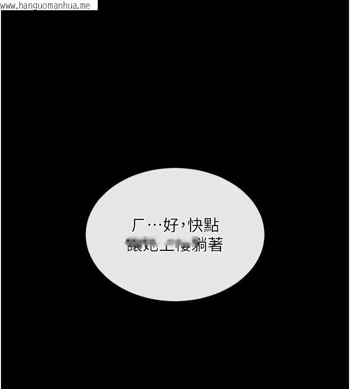 韩国漫画越线咨询韩漫_越线咨询-第3话-夹紧小穴不让你走在线免费阅读-韩国漫画-第150张图片
