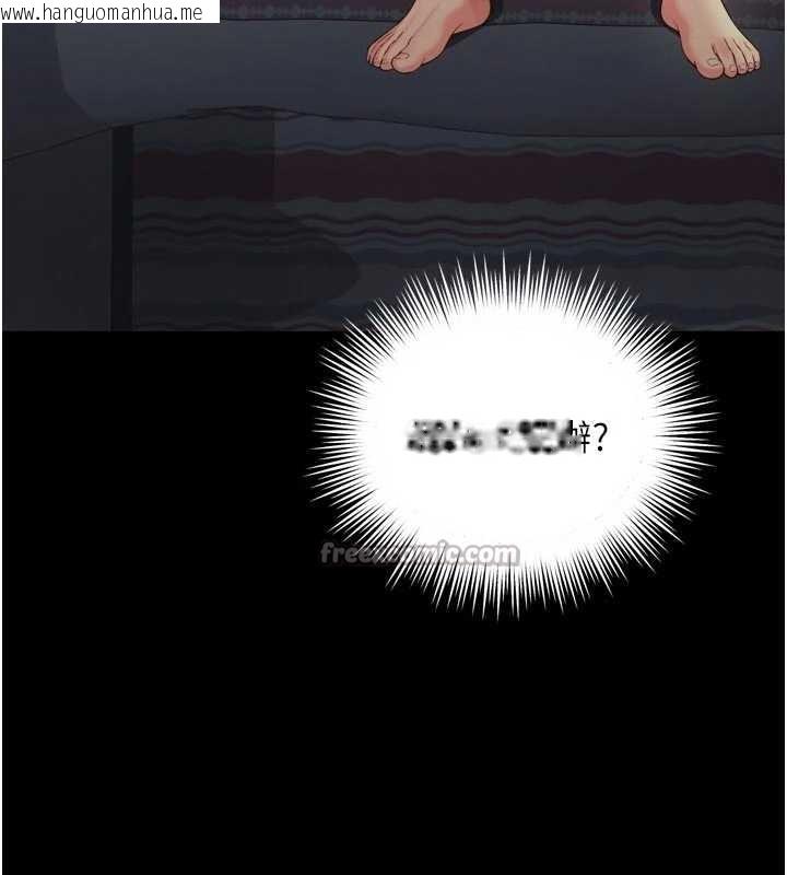 韩国漫画越线咨询韩漫_越线咨询-第3话-夹紧小穴不让你走在线免费阅读-韩国漫画-第14张图片