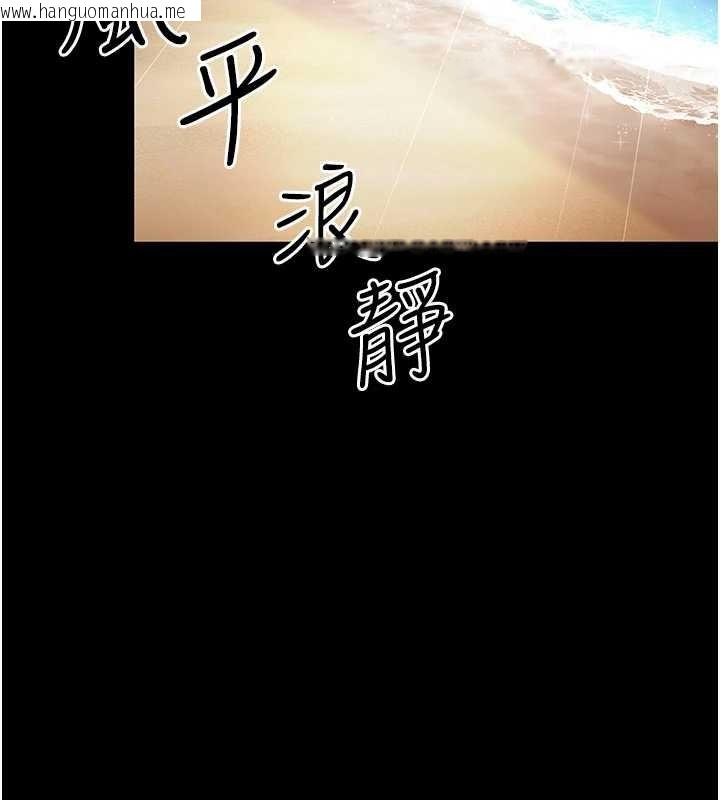 韩国漫画越线咨询韩漫_越线咨询-第5话-这才叫大人式接吻在线免费阅读-韩国漫画-第12张图片