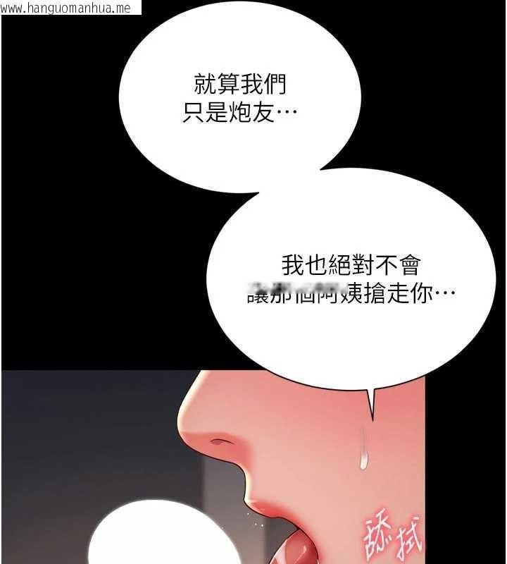韩国漫画越线咨询韩漫_越线咨询-第3话-夹紧小穴不让你走在线免费阅读-韩国漫画-第179张图片