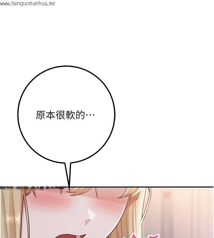 韩国漫画校园成人礼韩漫_校园成人礼-第22话-令人食欲大开的粉色乳头在线免费阅读-韩国漫画-第24张图片