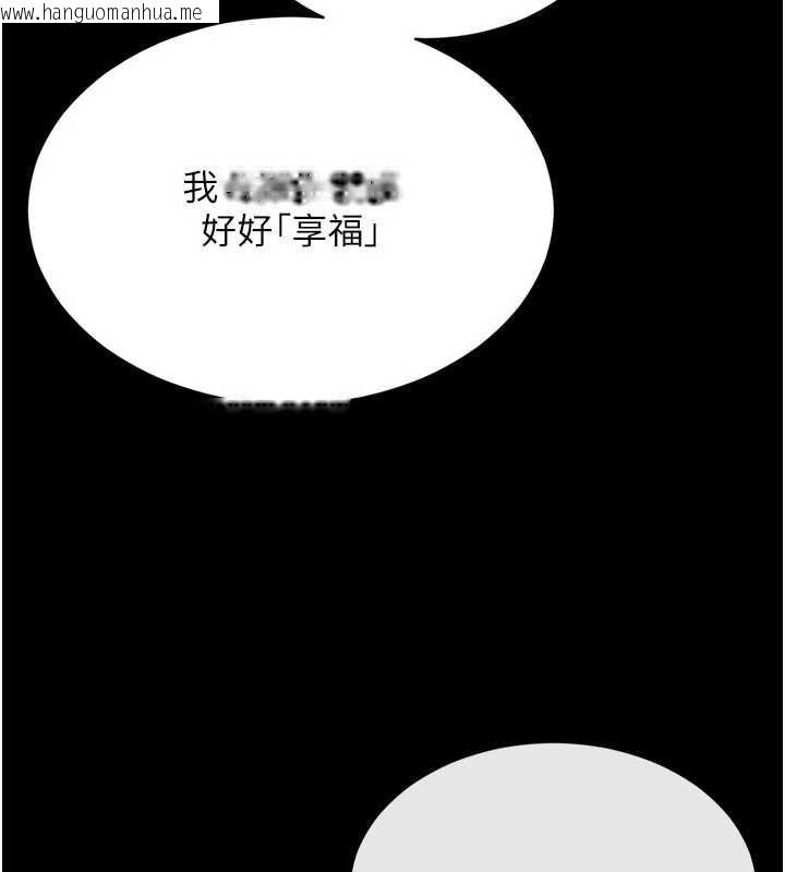 韩国漫画越线咨询韩漫_越线咨询-第2话-我来填满你老婆在线免费阅读-韩国漫画-第85张图片
