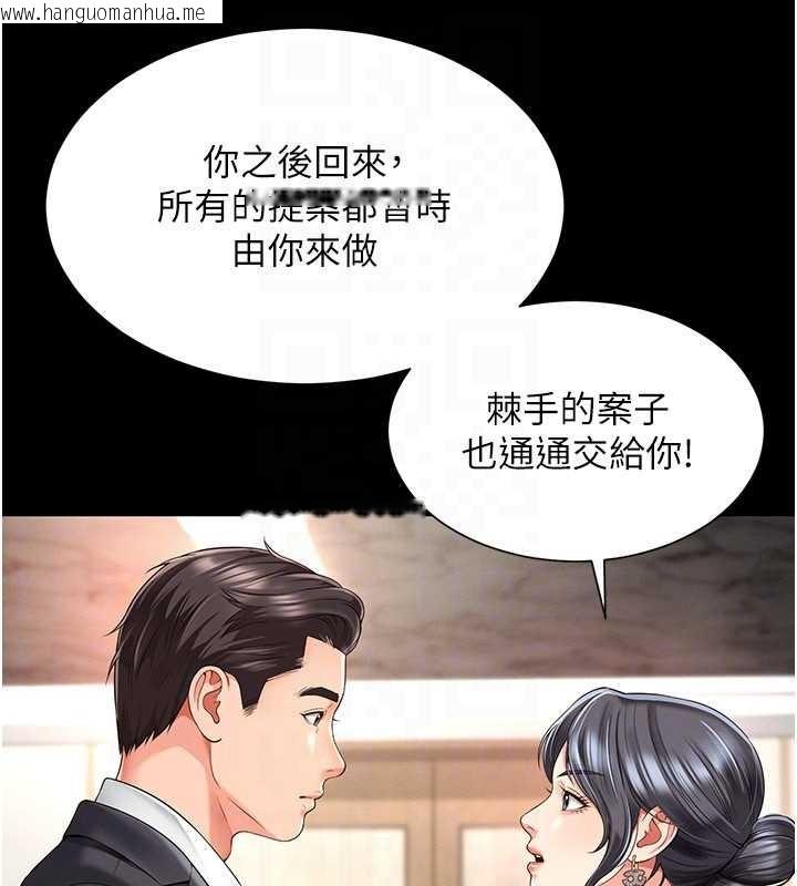 韩国漫画越线咨询韩漫_越线咨询-第2话-我来填满你老婆在线免费阅读-韩国漫画-第25张图片