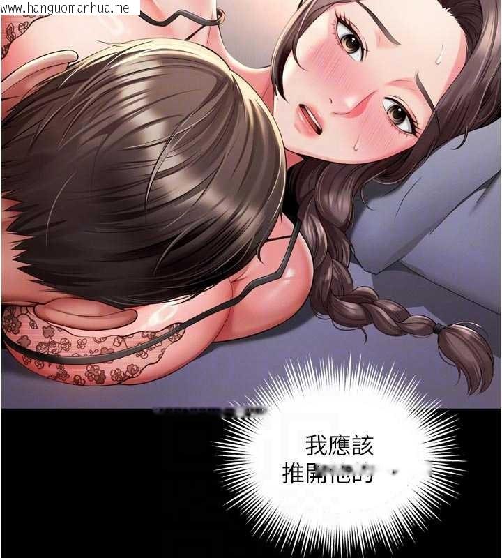 韩国漫画越线咨询韩漫_越线咨询-第3话-夹紧小穴不让你走在线免费阅读-韩国漫画-第32张图片