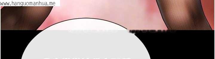 韩国漫画越线咨询韩漫_越线咨询-第5话-这才叫大人式接吻在线免费阅读-韩国漫画-第32张图片