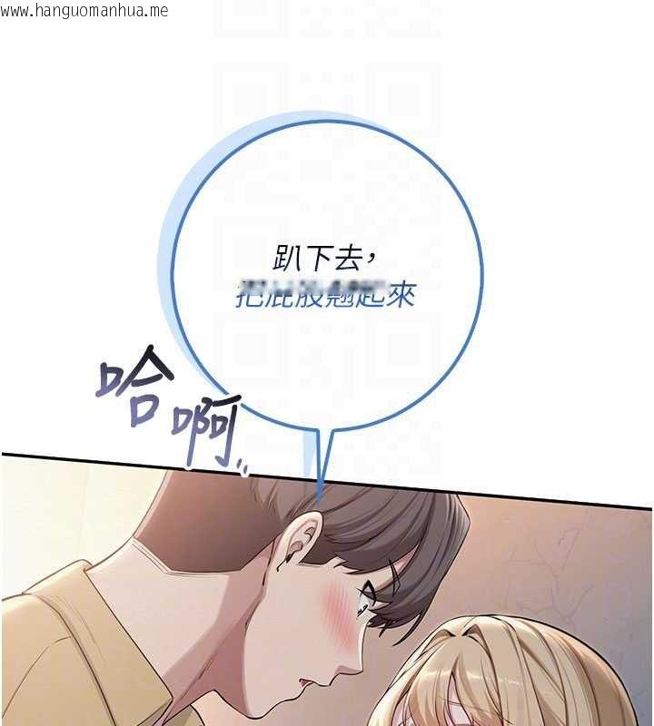 韩国漫画校园成人礼韩漫_校园成人礼-第22话-令人食欲大开的粉色乳头在线免费阅读-韩国漫画-第53张图片