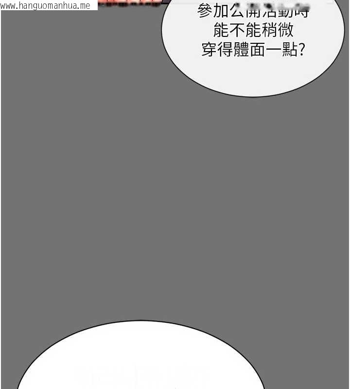 韩国漫画越线咨询韩漫_越线咨询-第1话-为权势服务的菁英律师在线免费阅读-韩国漫画-第175张图片