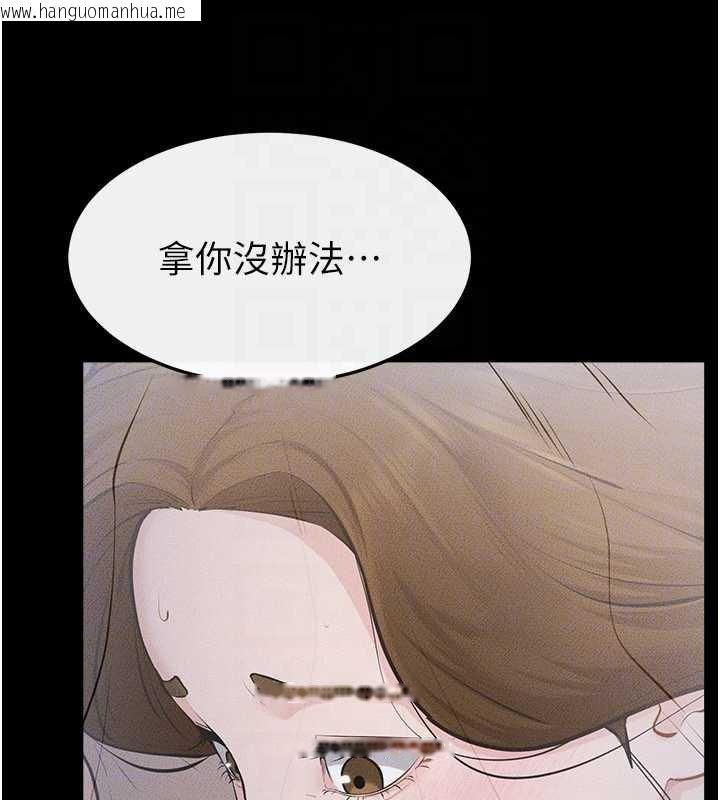 韩国漫画继母与继姐韩漫_继母与继姐-第106话-我儿子真调皮在线免费阅读-韩国漫画-第92张图片
