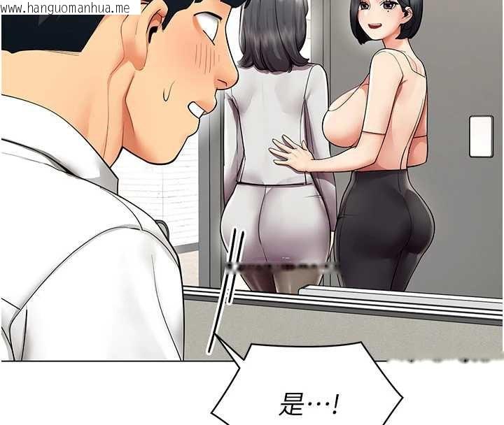 韩国漫画女同事太犯规韩漫_女同事太犯规-第11话-使出鲶鱼效应?!在线免费阅读-韩国漫画-第32张图片