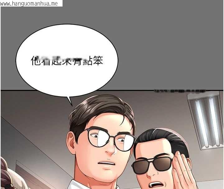 韩国漫画越线咨询韩漫_越线咨询-第1话-为权势服务的菁英律师在线免费阅读-韩国漫画-第163张图片