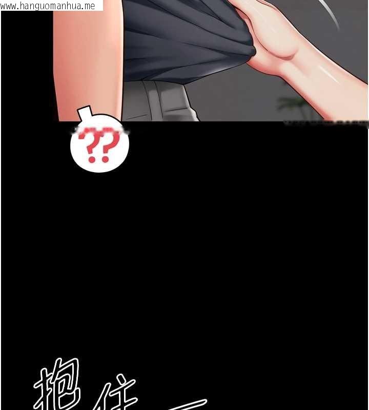 韩国漫画越线咨询韩漫_越线咨询-第3话-夹紧小穴不让你走在线免费阅读-韩国漫画-第161张图片