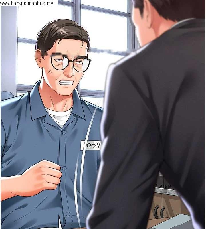 韩国漫画越线咨询韩漫_越线咨询-第2话-我来填满你老婆在线免费阅读-韩国漫画-第77张图片