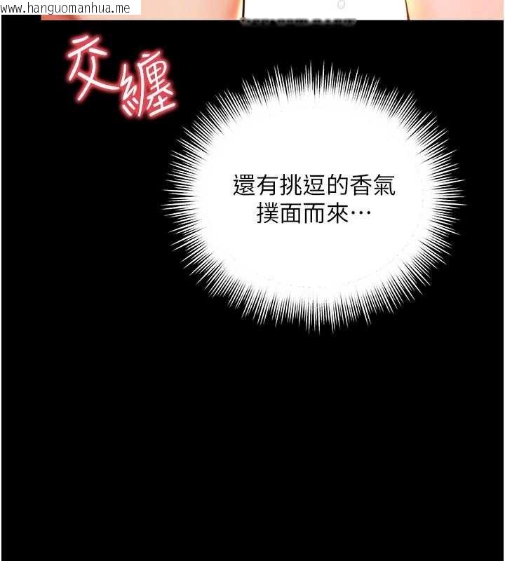 韩国漫画越线咨询韩漫_越线咨询-第5话-这才叫大人式接吻在线免费阅读-韩国漫画-第166张图片