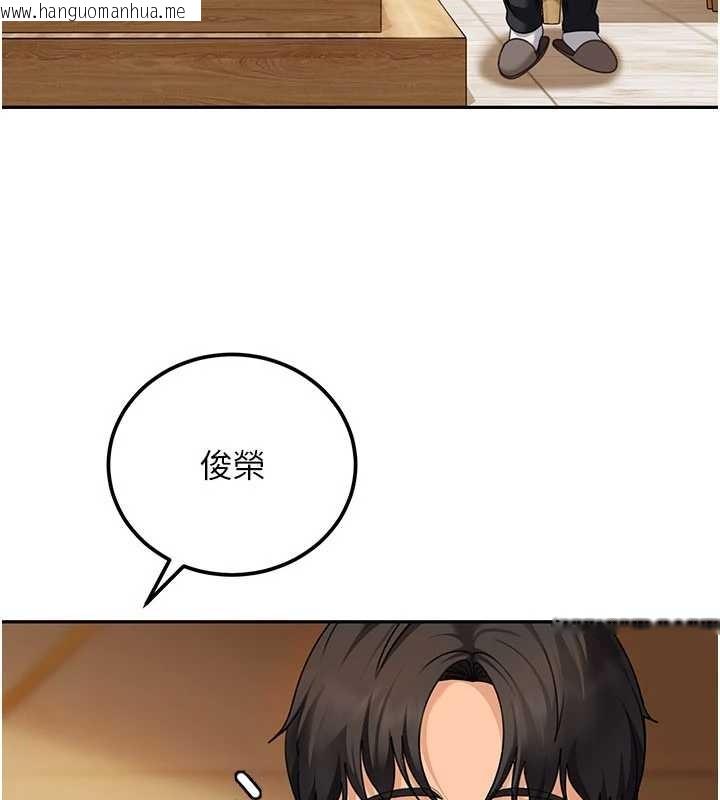 韩国漫画太妹硬闯成人界韩漫_太妹硬闯成人界-第17话-原来我做爱是这种表情在线免费阅读-韩国漫画-第104张图片