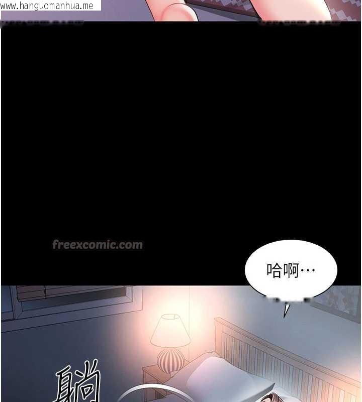 韩国漫画越线咨询韩漫_越线咨询-第2话-我来填满你老婆在线免费阅读-韩国漫画-第196张图片