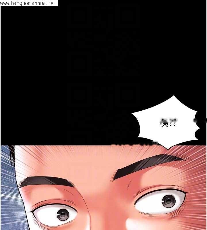 韩国漫画越线咨询韩漫_越线咨询-第6话-荒废十年的继母小穴在线免费阅读-韩国漫画-第61张图片