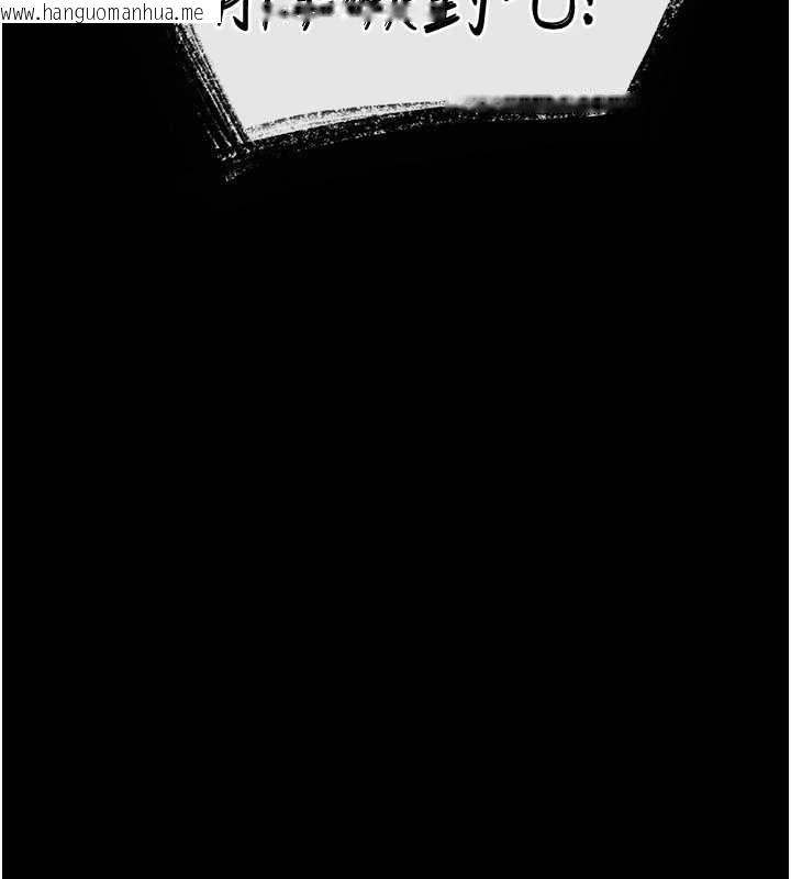 韩国漫画越线咨询韩漫_越线咨询-第2话-我来填满你老婆在线免费阅读-韩国漫画-第88张图片