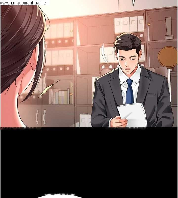 韩国漫画越线咨询韩漫_越线咨询-第1话-为权势服务的菁英律师在线免费阅读-韩国漫画-第277张图片