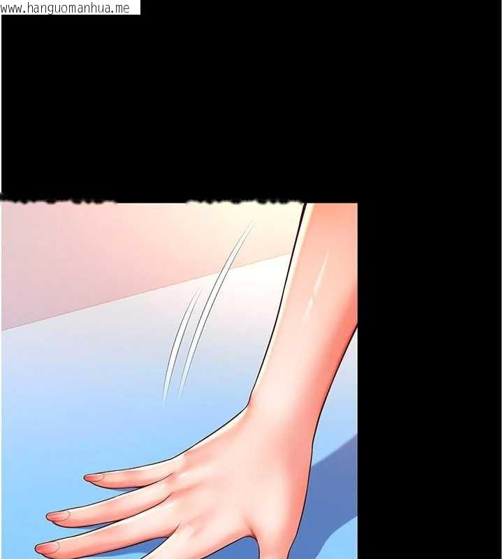 韩国漫画越线咨询韩漫_越线咨询-第5话-这才叫大人式接吻在线免费阅读-韩国漫画-第145张图片