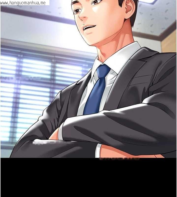 韩国漫画越线咨询韩漫_越线咨询-第2话-我来填满你老婆在线免费阅读-韩国漫画-第66张图片