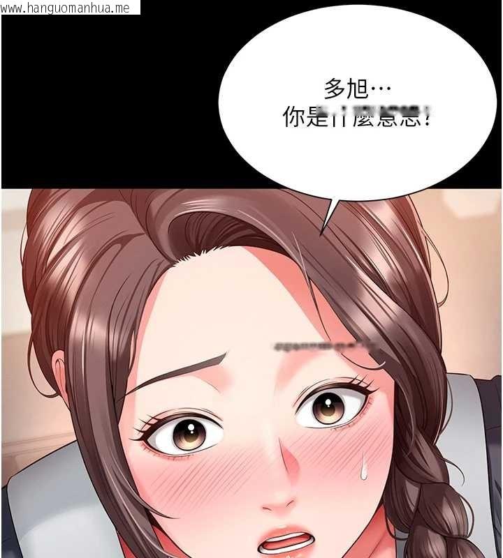 韩国漫画越线咨询韩漫_越线咨询-第1话-为权势服务的菁英律师在线免费阅读-韩国漫画-第303张图片