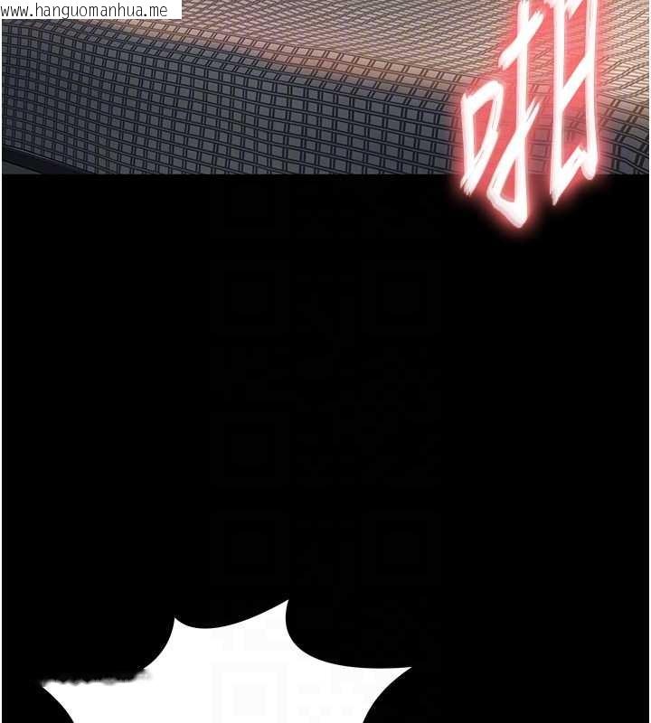 韩国漫画越线咨询韩漫_越线咨询-第4话-灌满你的「法槌」之力在线免费阅读-韩国漫画-第99张图片