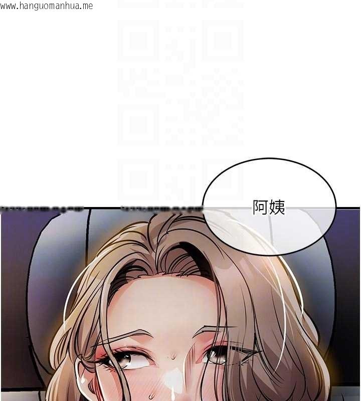 韩国漫画衣锦还乡韩漫_衣锦还乡-第31话-蔓恩VS芭蕾舞者在线免费阅读-韩国漫画-第101张图片